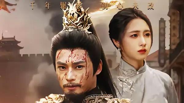 《山河同岁》（73集）家国虐恋戳心，全网热议、热度狂飙