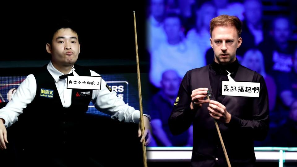 世锦赛十六进八：赵心童领衔中国四将冲冠，晚九点半迎战丁俊晖