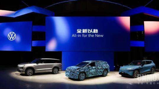 大众汽车全面启动新能源攻势 2026年将推13款新车