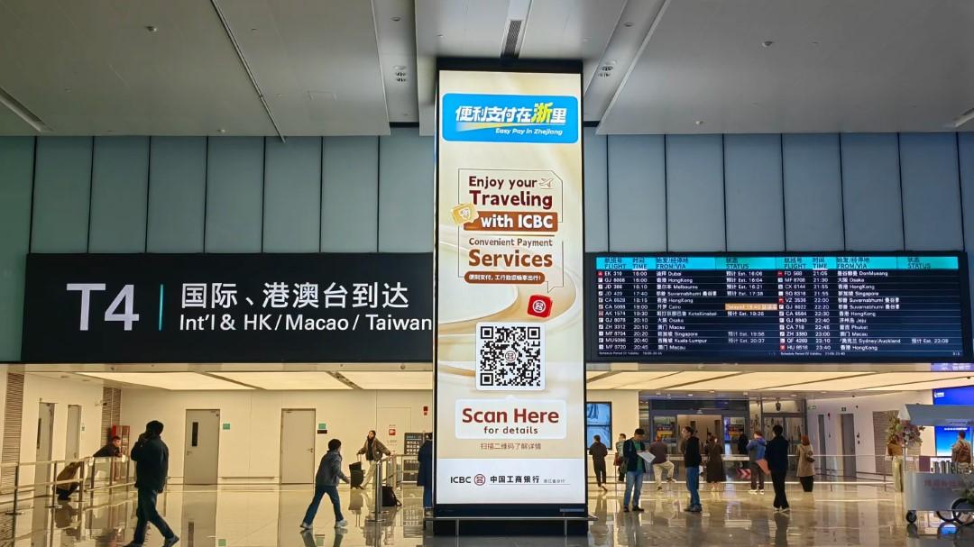 7米高四面包柱！杭州机场T4如何捕获国际旅客第一视线？