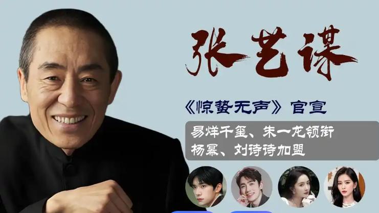 章子怡带资求剧本，被质疑年龄尴尬还只演主角，张艺谋也剧本荒