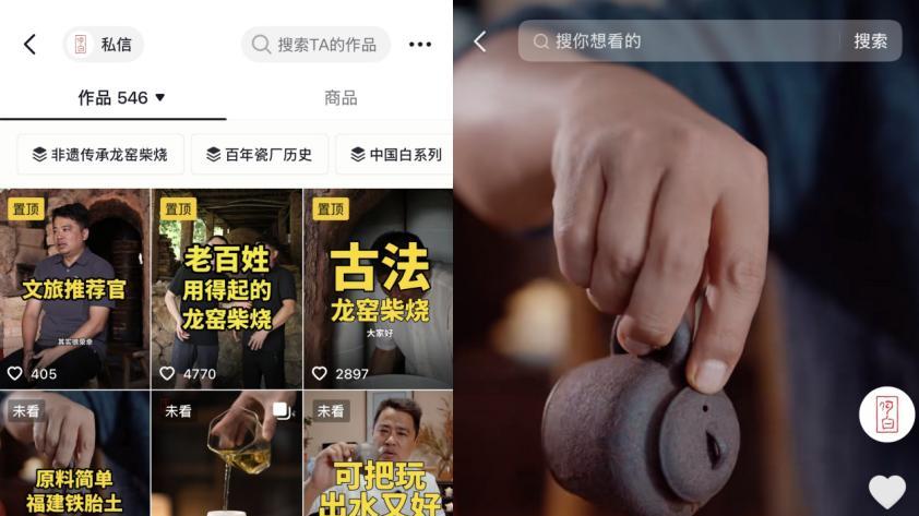 非遗破圈・年味新生！「宝藏小店」助力非遗小店品效双收