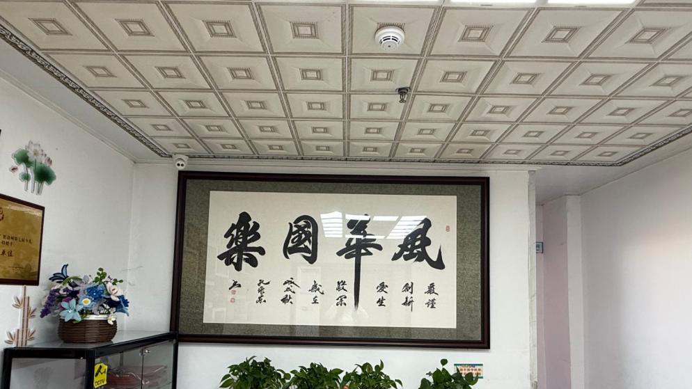 延吉市哪家民族乐器培训机构的学员考级通过率高（2026版）：四项核对法