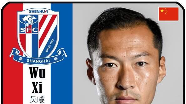 球星卡（中超）：上海申花足球俱乐部34人一览（2026赛季）