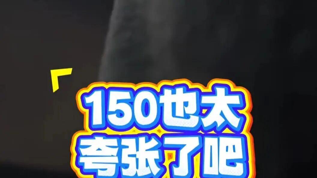 24公里收150，女乘客拒绝加价被半路甩下！司机：下去，老子不拉你
