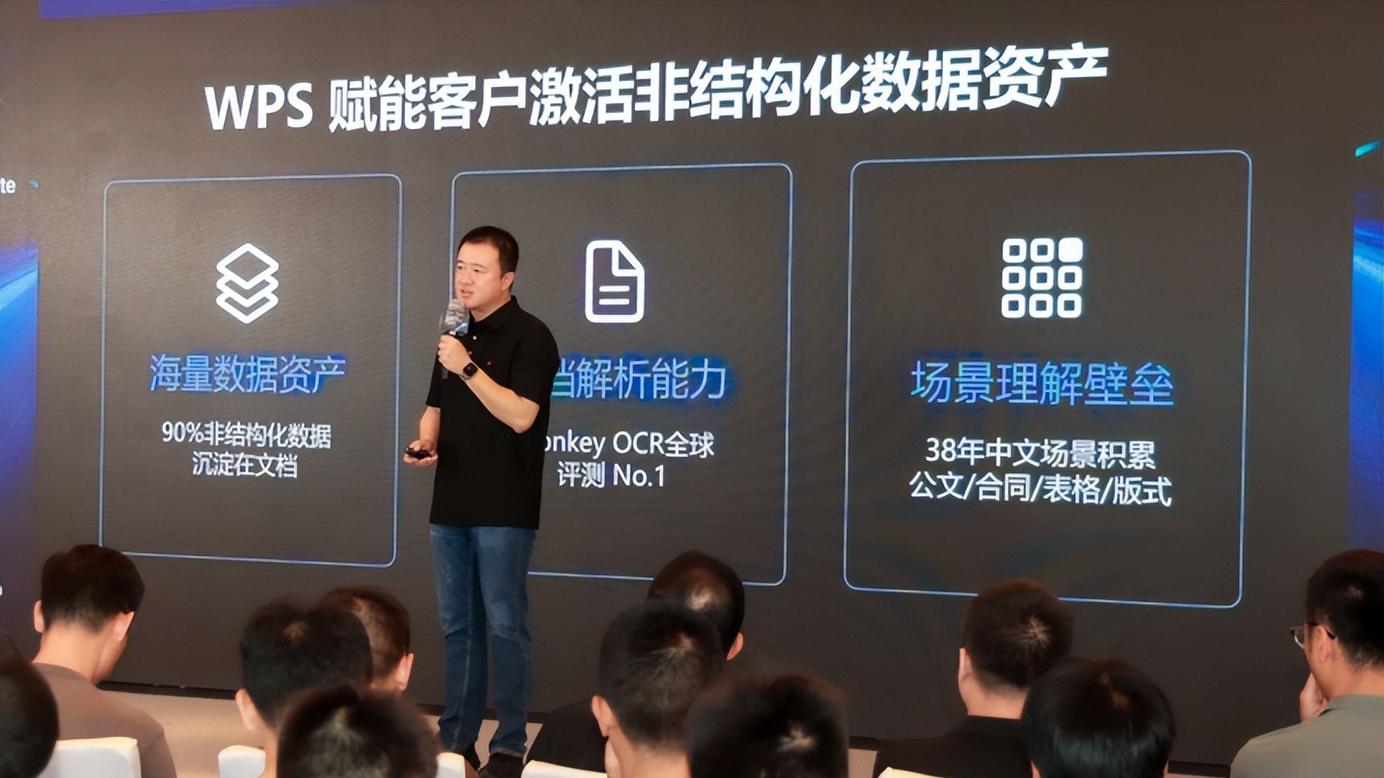 企业级AI为什么总比C端慢半拍？一场苏州闭门会给出了答案