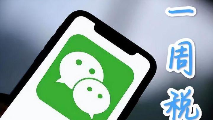 账面上显示利润高，老板却犯愁！如何规划，解决利润虚高问题？