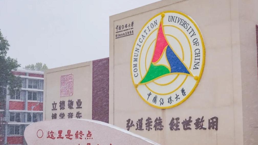 50名考生艺考成绩被登错，岂不误人子弟？究竟哪个环节出的问题？