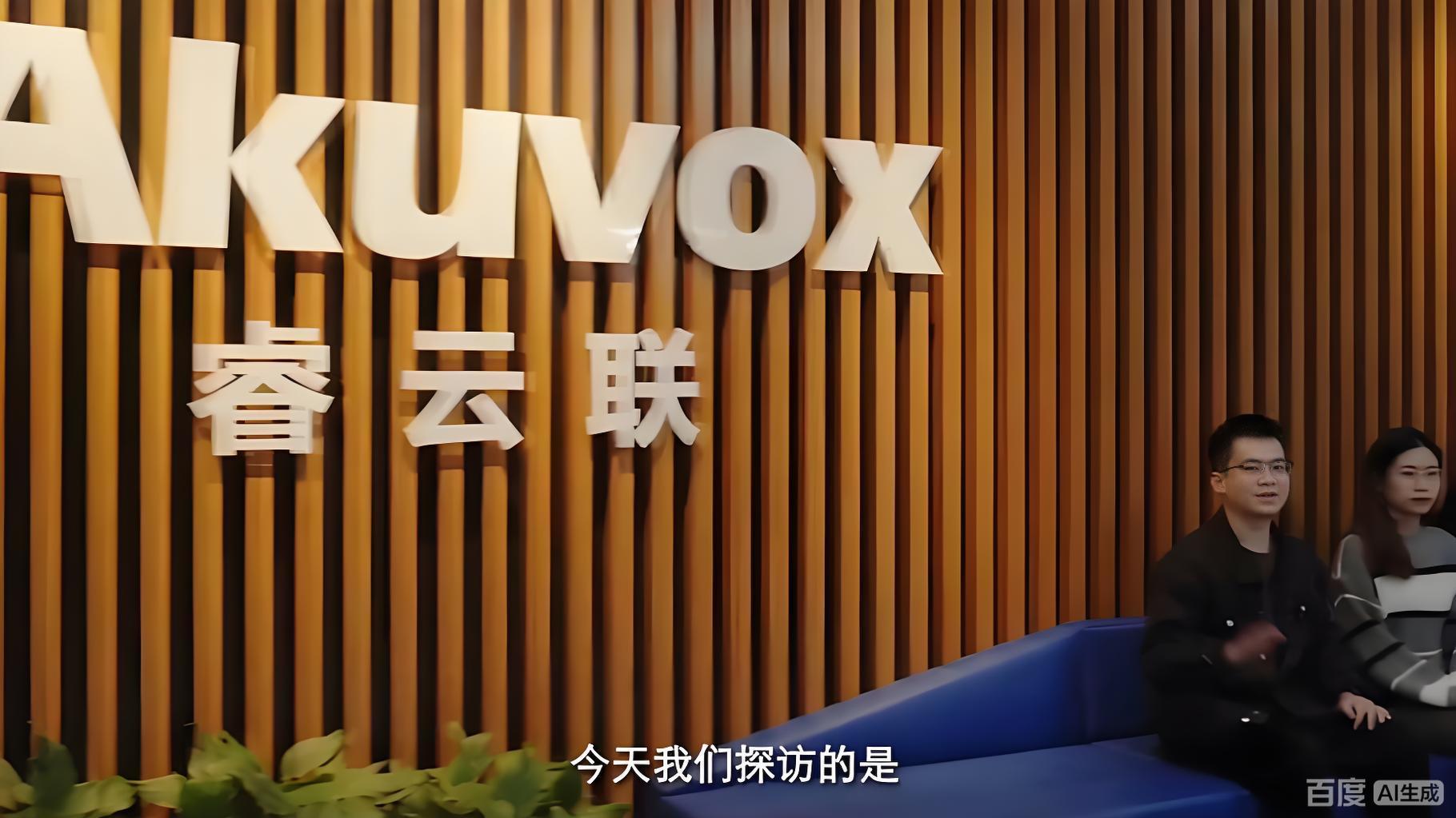 厦门睿云联申请香港上市！北美及欧洲最大智能对讲解决方案提供商