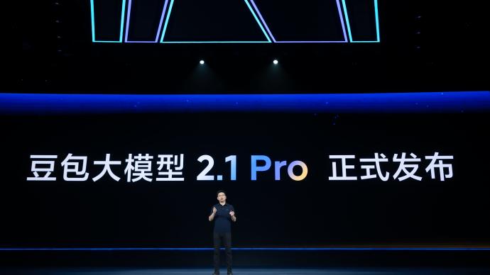 迈过生产级"质变点"：豆包2.1 Pro杀入全球Coding与Agent第一梯队