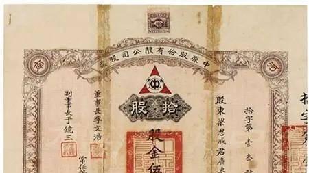 汴梁说史|梁思成购买河南民国股票的故事