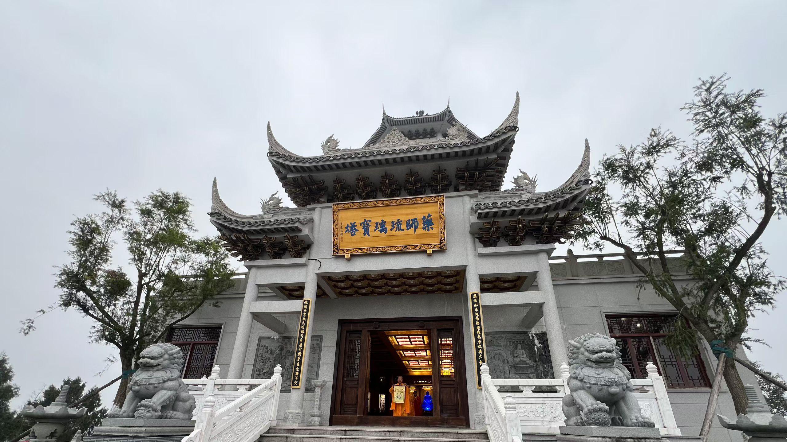 苦难消旧业，相信迎新福，致所有有缘福主