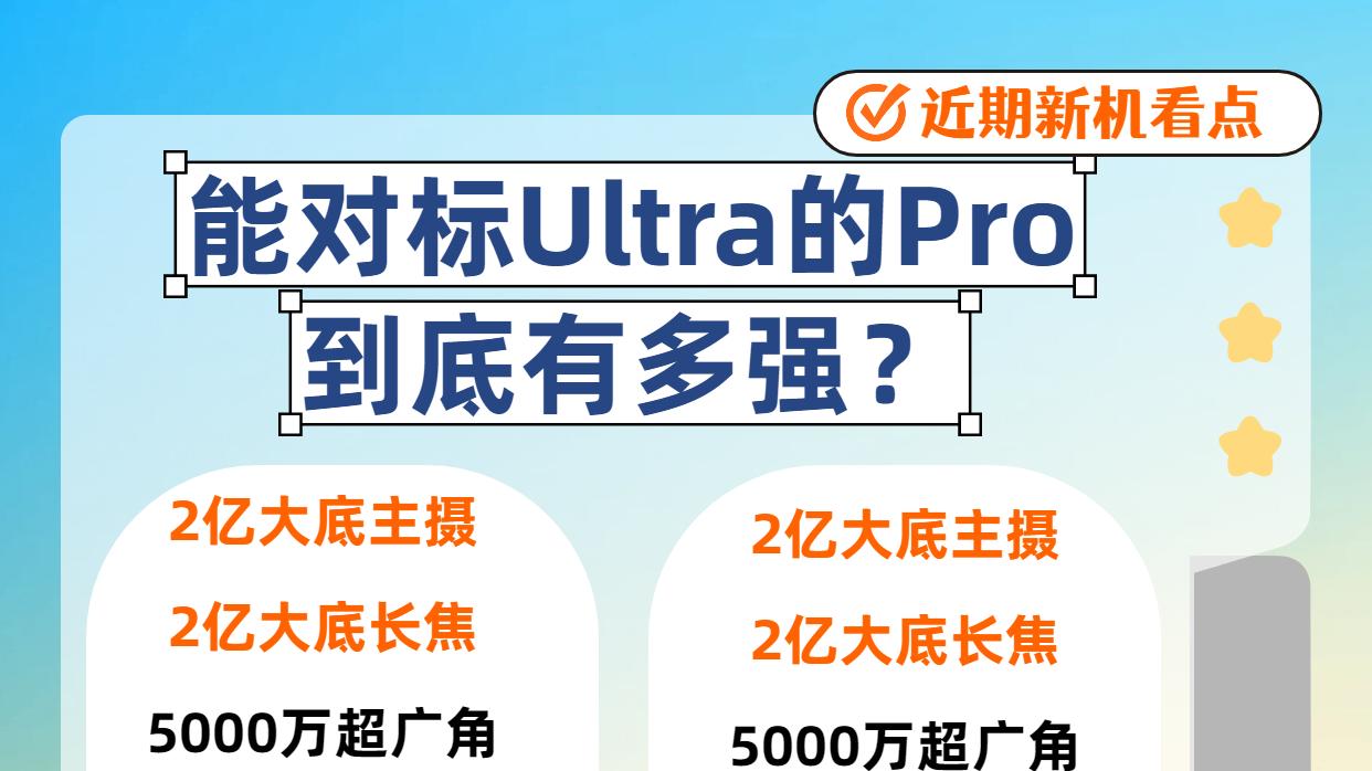 S属性大爆发❗️Find X9s Pro太超标了✅️