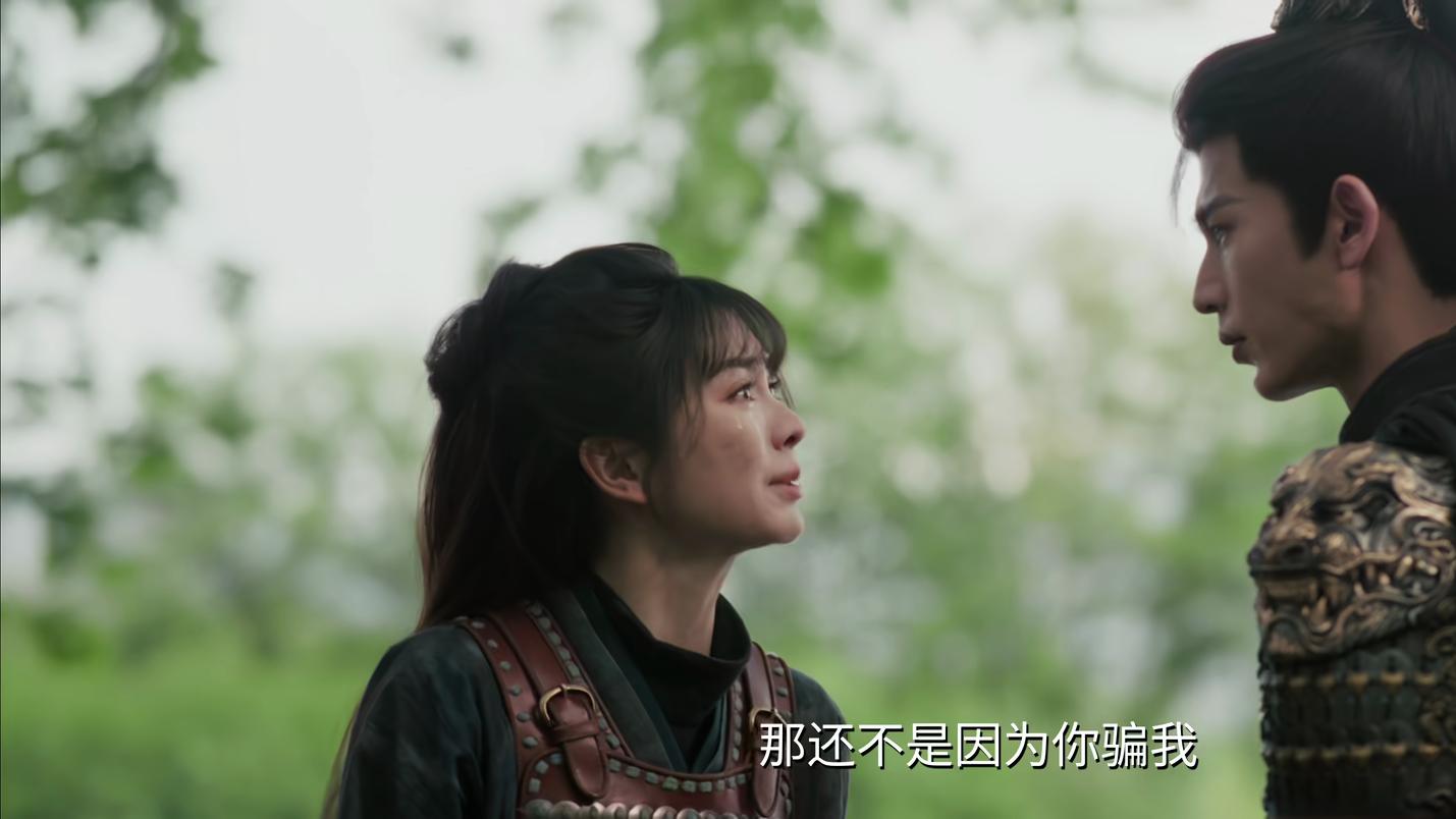 《逐玉》樊长玉知道言正就是侯爷，为何那么生气？