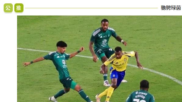 沙特职业联：今日焦点：吉达国民 VS 达曼协定！谁能更胜一筹？