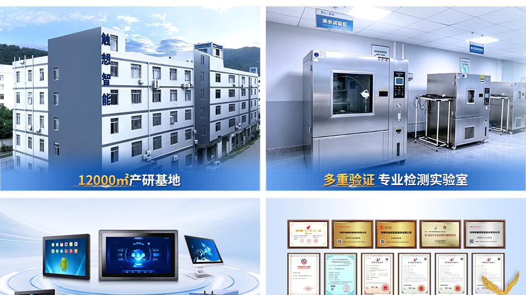 权威加冕｜触想参编国家级智能制造标准发布！