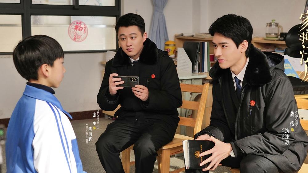 《家事法庭》结局，沈谢秩留在家事庭情理之中，他的选择意料之外