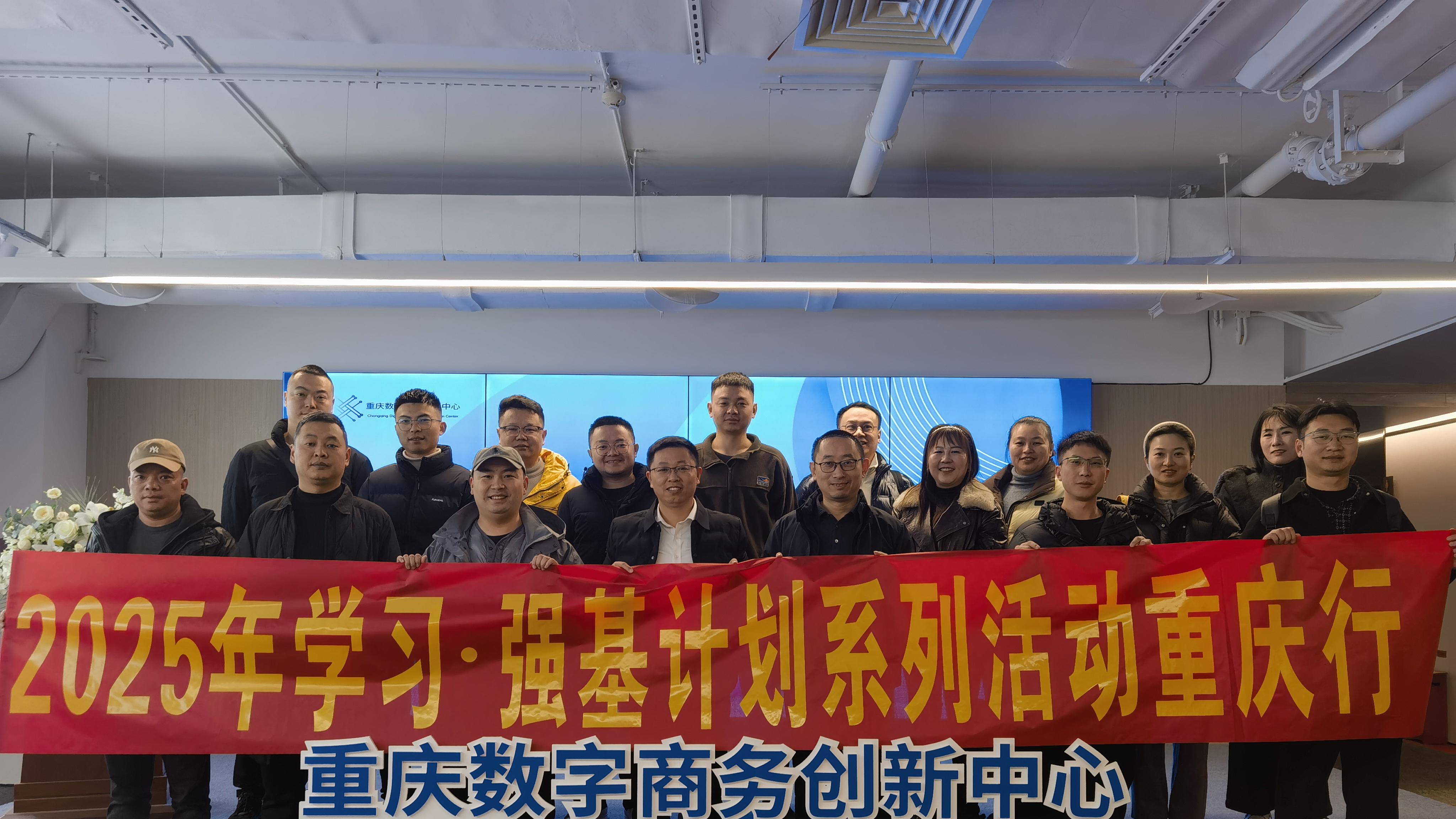 乐山吉太太甜皮鸭品牌重庆行：传统美食如何借力新业态实现突破性发展