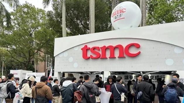 台积电拟招聘8000人，年薪超43万