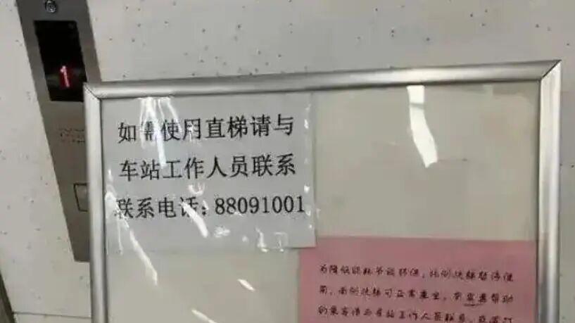 大连深圳地铁降本增效，沈阳地铁兼职送快递