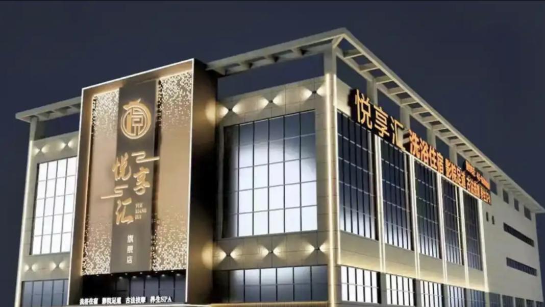 2026苏州高端足浴SPA指南：吴中区商务接待与请客户优选