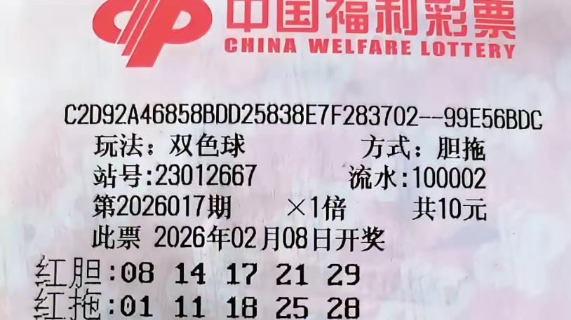 22倍追逐梦想在途中，1848复式辅助提升可能性，双色球26017期赏析