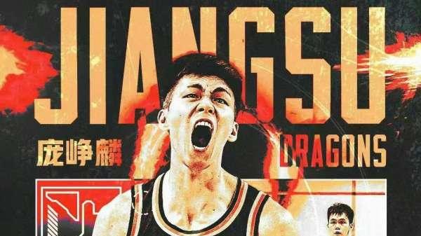 庞峥麟这欧洲步上篮有点妖！他喂饼时真有节奏啊