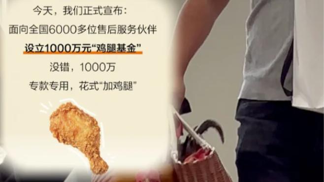 双向奔赴的温情！从腾格里救援到千万基金，看懂极氪服务温度