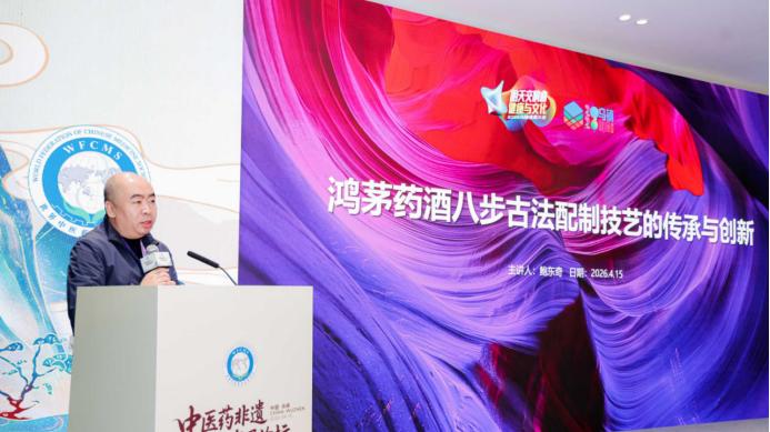 鸿茅药业：以古法守根脉，以创新焕生机，激活中医药非遗新价值