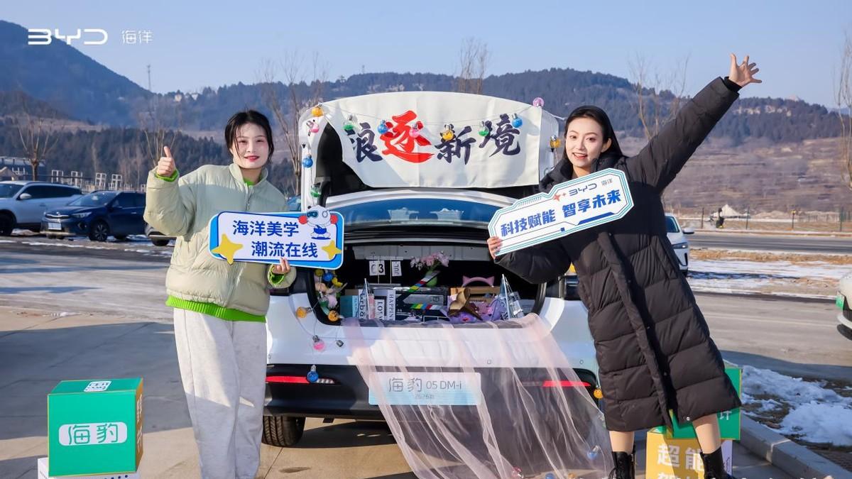 2026 款海豹双车济南焕新，用210KM 纯电续航重构出行场景