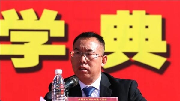 春启嵩山，武耀新程！少林小龙武校2026年春季开学典礼圆满举行