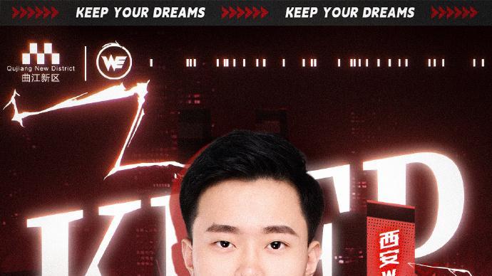 WE挑杯临阵换帅：“AG前主教练下课，TTG四强对抗路转型执教”