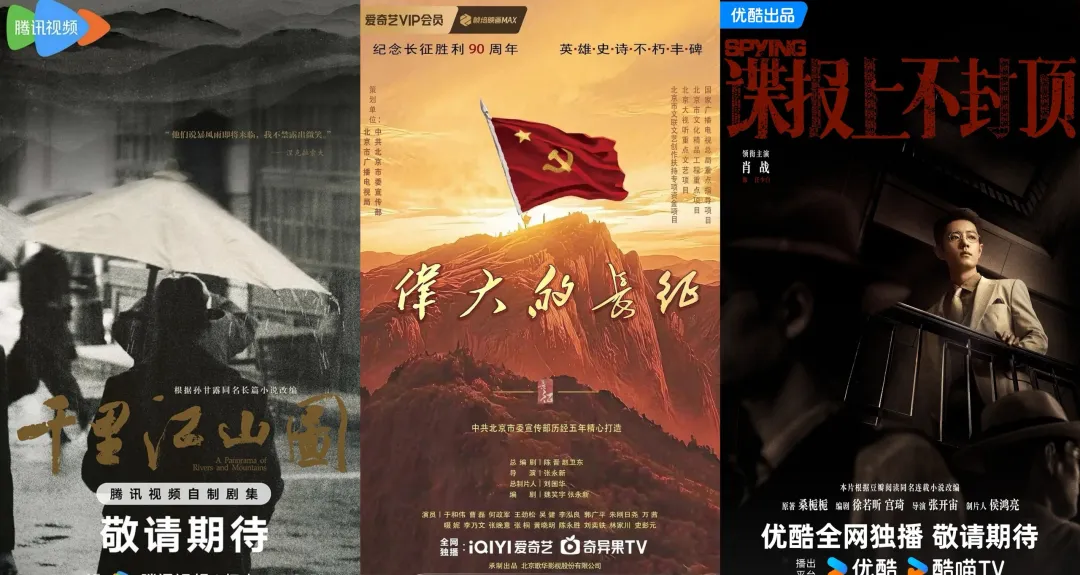 2026剧集期中考：黑马夺回注意力，“不躺平”的长剧价值依然内娱无代餐