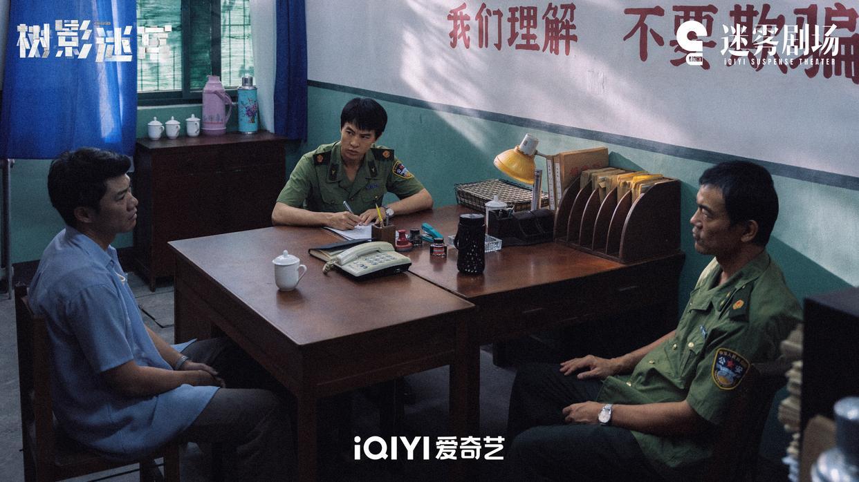 同为老带新悬疑师徒，黑夜告白和树影迷宫到底有多像？