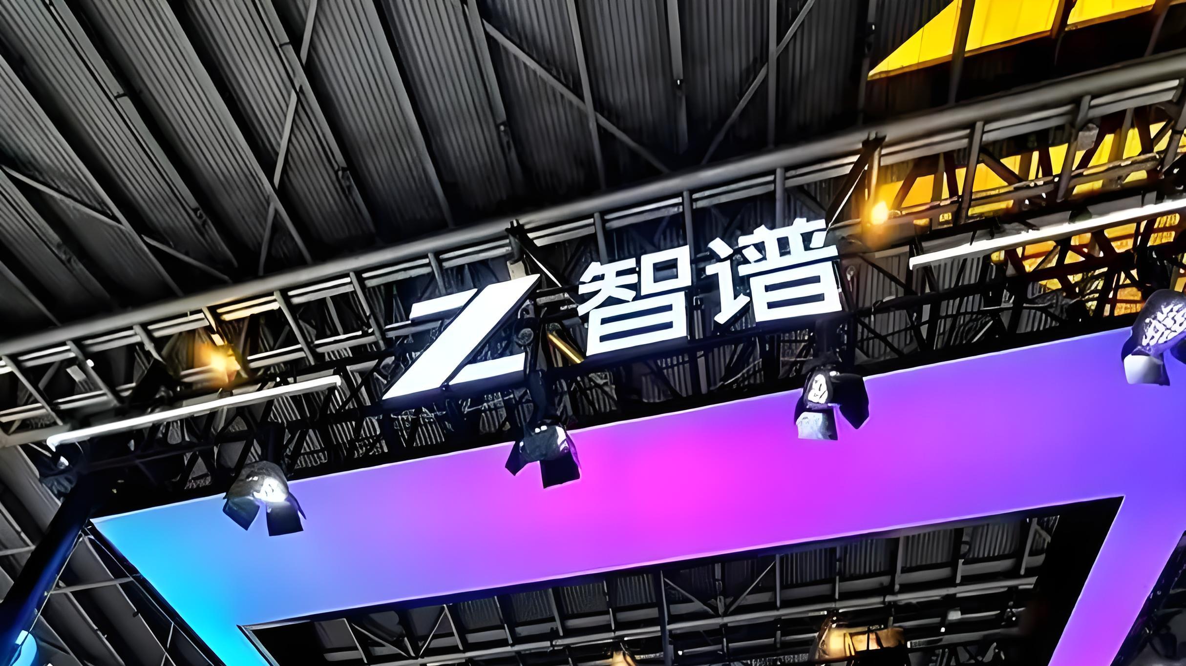 智谱即将解禁：出自清华的中国版Anthropic赌局