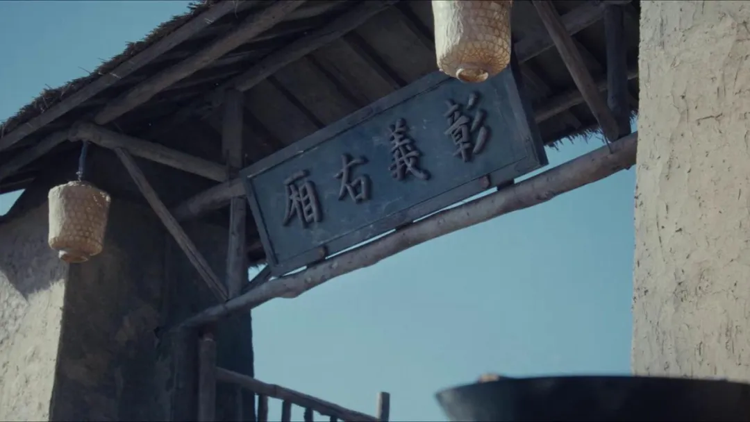 太平年：彰义右厢，赵匡胤父子吃闭门羹的地方，暗藏着历史的隐情