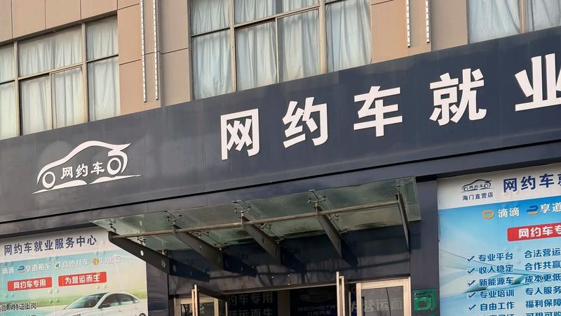 2月起，查无证车不举报司机，开始举报平台了？每次奖励2000！