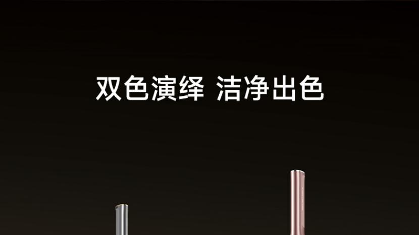 纤云美学定义轻净新标准 追觅Air持续热销