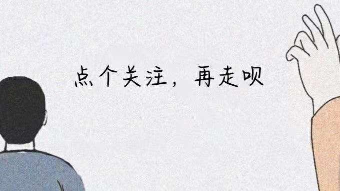 唐果说球 国王杯，马竞vs巴萨