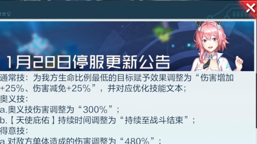 数码宝贝新世纪：座天使兽 X 史诗级加强，光系 “氪金兽” 彻底坐稳辅助一姐