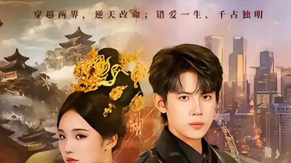 《错爱千年》千年纠葛，虐恋升级，特效惊艳，口碑爆棚！