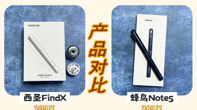 掏耳勺可视有必要买吗？可视耳勺哪个牌子最好呢？西圣和蜂鸟对比
