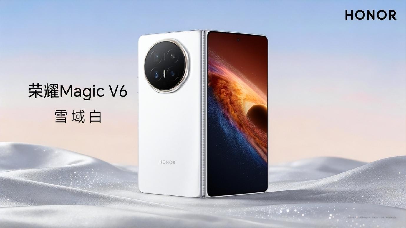 荣耀Magic V6新品发布会定档3月10日 谢霆锋助阵满血旗舰