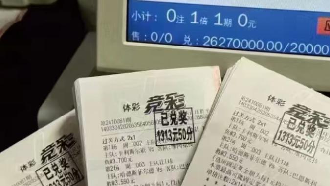 今日竞彩推荐：借问酒家何处有 今日赛事6串1精彩解析，不容错过