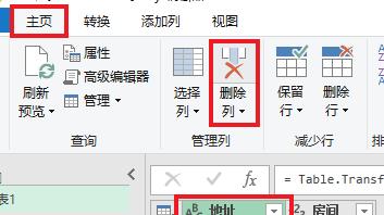 提取两个符号之间的内容，竟然还有个专门的函数？