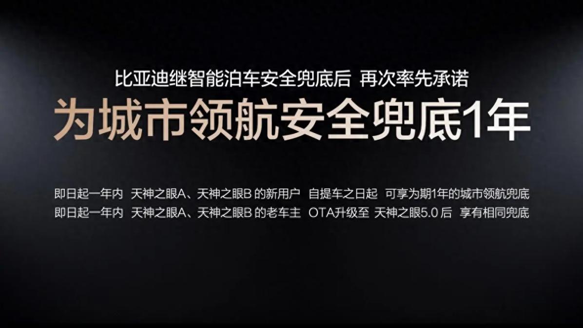 从智驾险到企业直赔，辅助驾驶兜底需要看清责任主体