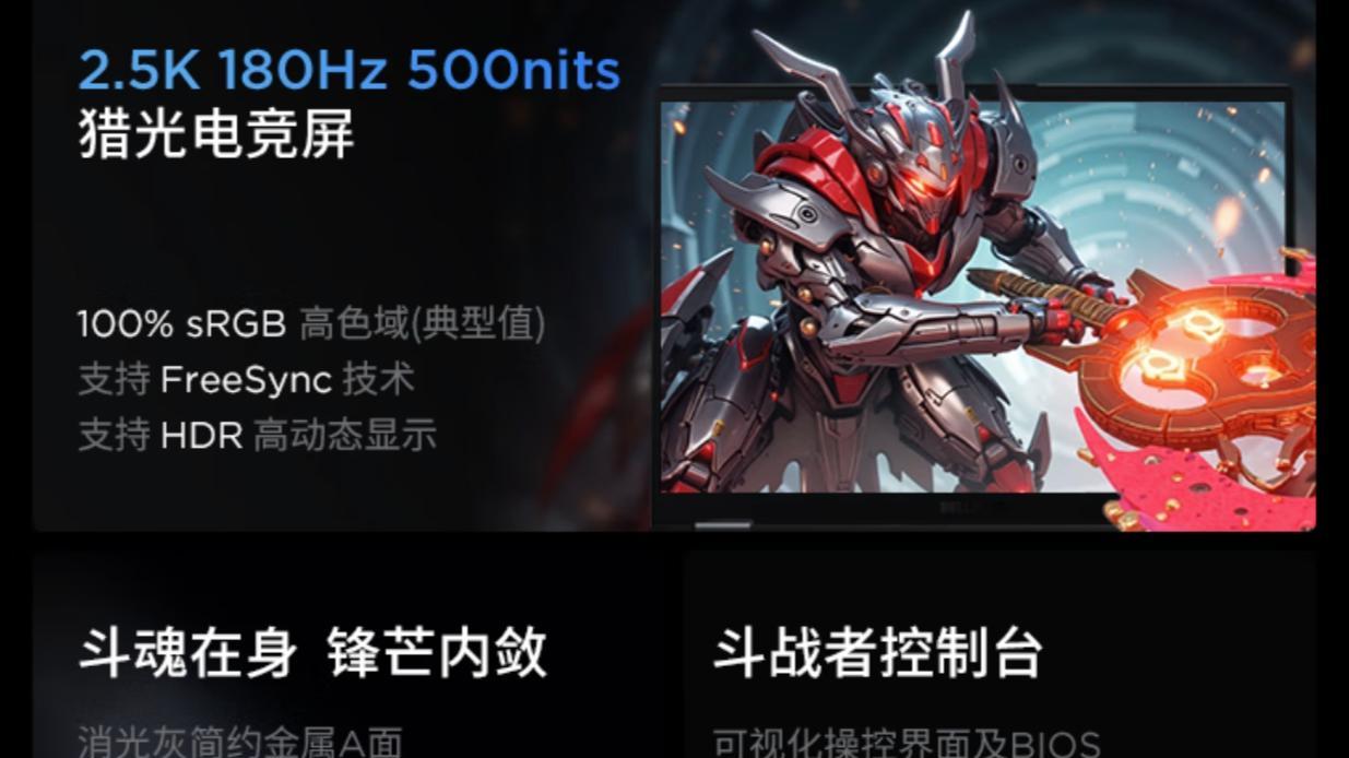 7月数码产品还要涨？联想先摊牌，趁618好价还在换笔电推荐这3台