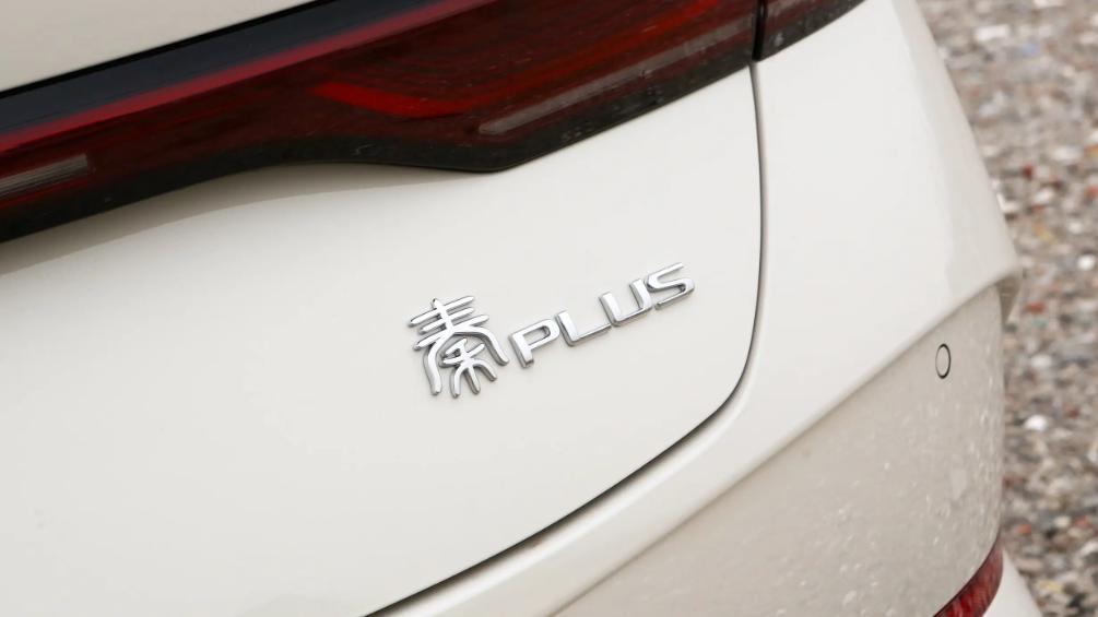 兼顾颜值与实用，7.98万起，26款秦PLUS DM值得选？