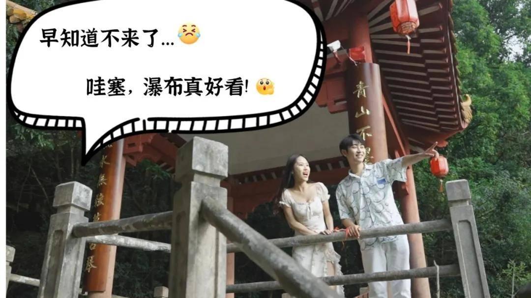 东莞观音山徒步人格图鉴→你属于哪种类型？