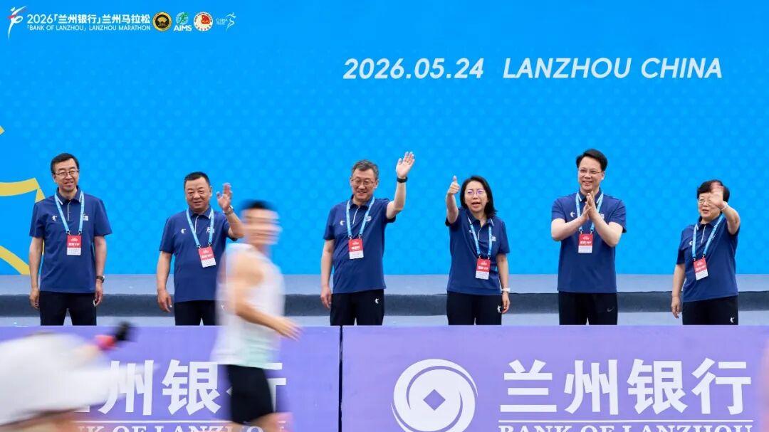 马拉松起跑仪式：让嘉宾向前一步走